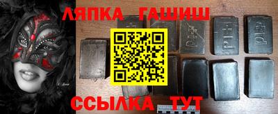 MESCALINE Балаково