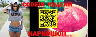 кокаин перу Балахна