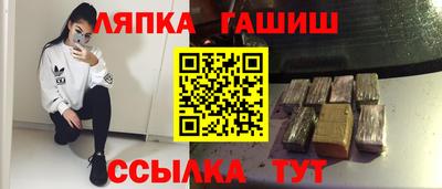 MESCALINE Балаково
