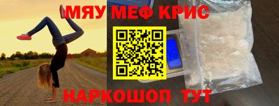 mdpv Балашиха