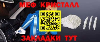MESCALINE Балаково