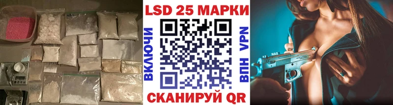hydra   Ачинск  ЛСД экстази ecstasy  где продают наркотики 