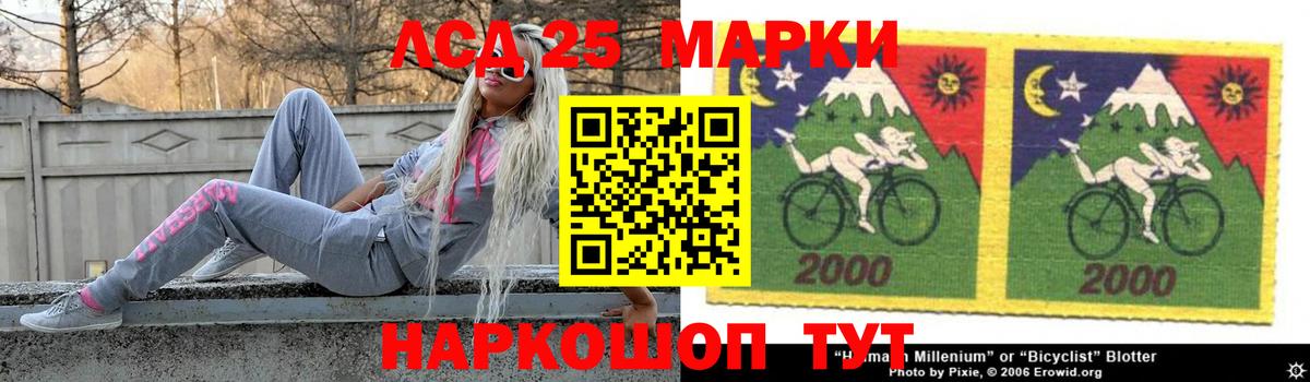 ЛСД экстази ecstasy  Вход с VPN  ЛСД экстази кислота  Ачинск 