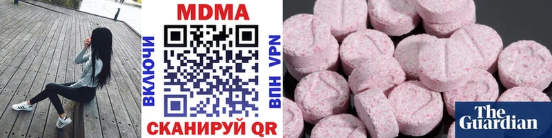 МДМА молли  купить наркоту  blacksprut ССЫЛКА  Ачинск 
