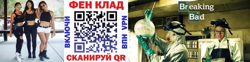 дарнет шоп  Ачинск  Первитин кристалл 
