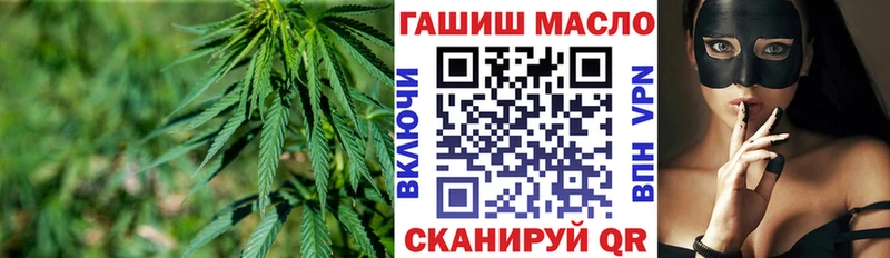 Дистиллят ТГК THC oil  Ачинск 