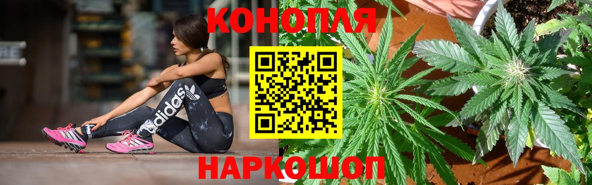 Бошки Шишки LSD WEED Ачинск