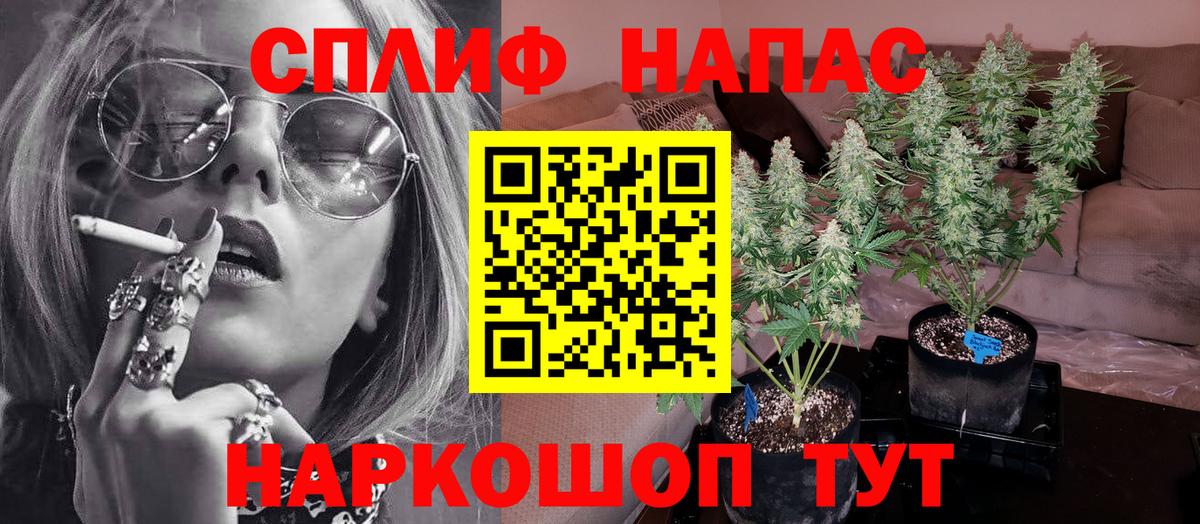 Шишки марихуана тримм  Бошки Шишки SATIVA & INDICA  Вход с VPN  Ачинск  Шишки марихуана сатива 